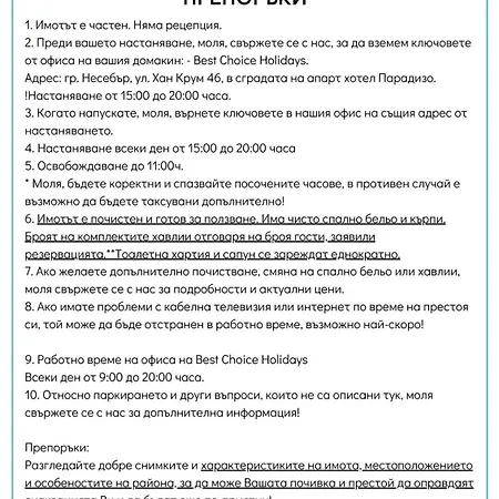 Апартаменты Esperanto 402 Large Sunny