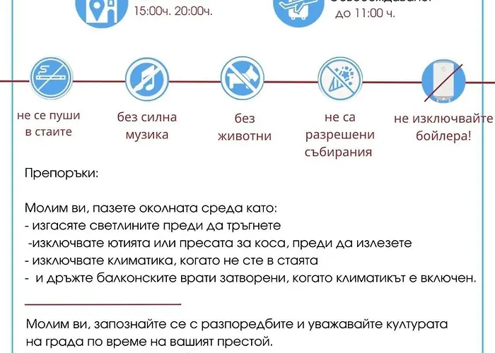 アパート Esperanto 402 Large Sunny サニービーチ