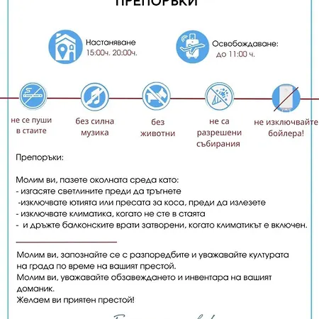 Апартаменты Esperanto 402 Large Sunny Солнечный берег